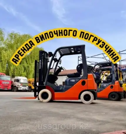 Аренда вилочного погрузчика. Аренда кары с оператором. Погрузчик в аренду., фотография 1