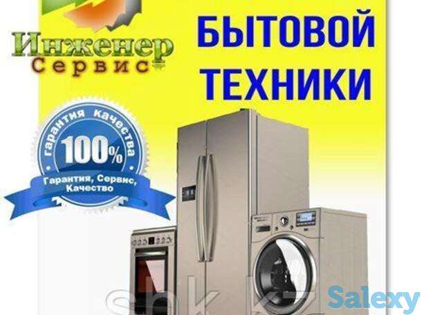 Замена электродвигателя стиральной машины smeg/смег, фотография 1