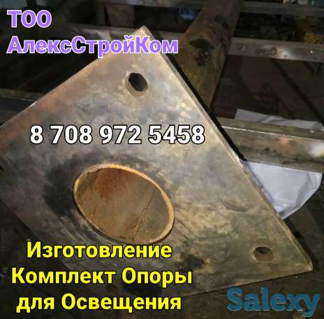 Опора для освещения комплекты с пластиной 300х300х10, труба 102, косынка 100х60х10 изготовление, фотография 1