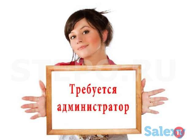 администратор, фотография 1
