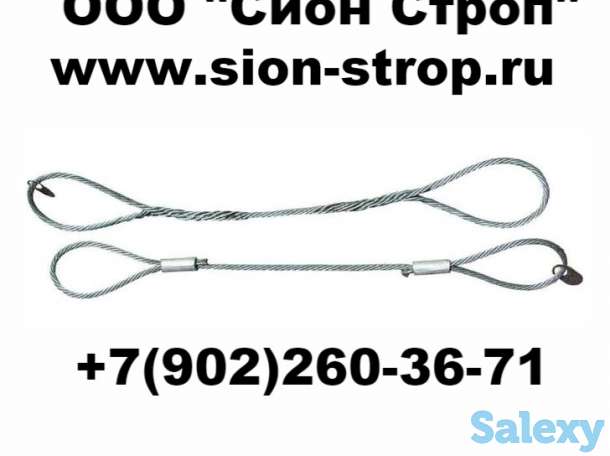 Строп канатный петлевой СКП., фотография 5
