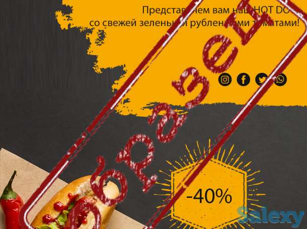 Графический дизайнер, фотография 5