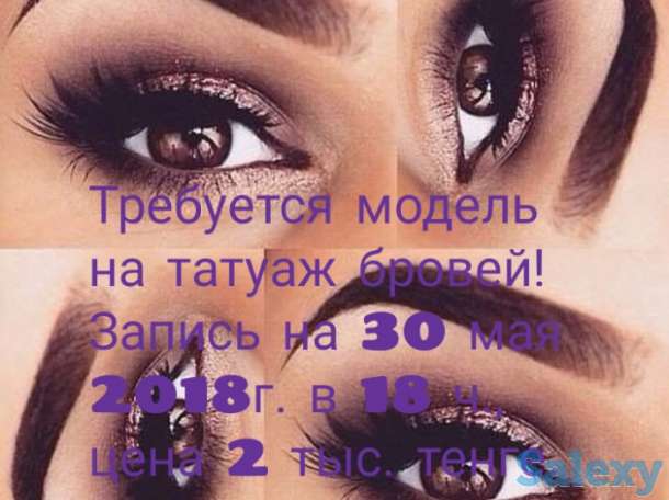 Перманентный татуаж бровей, фотография 1