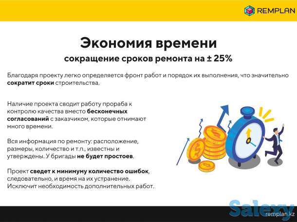 Технический дизайн-проект интерьера. Технический проект ремонта., фотография 8