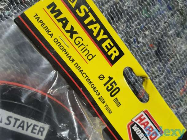 Тарелка опорная для УШМ ЗУБР, пластиковая под круг на липучке, фотография 2