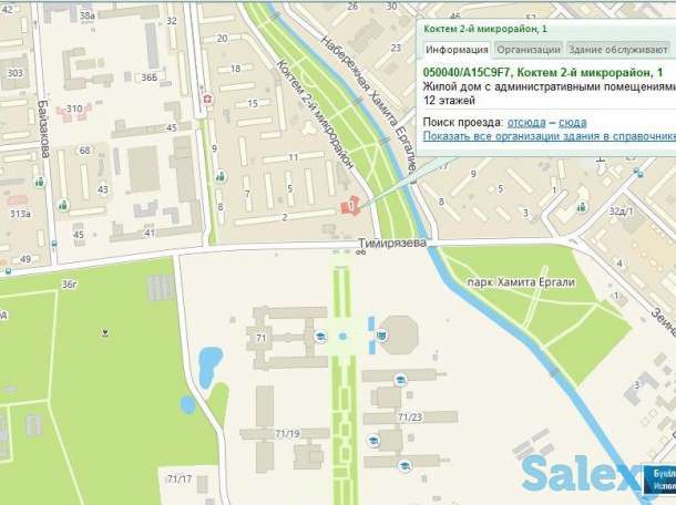 Квартиры по суточно, Коктем 2-микрорайон 1., фотография 6