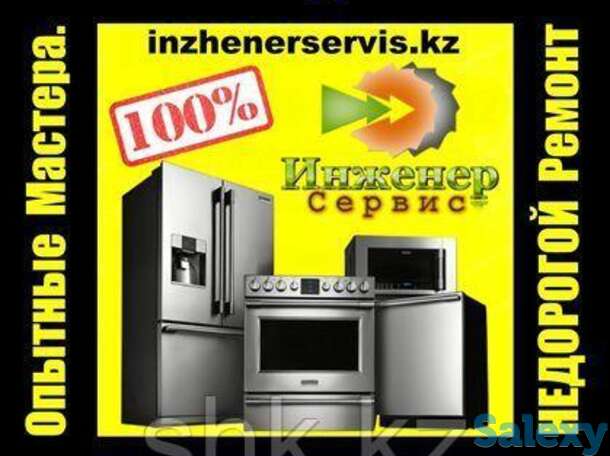 Замена сливного насоса (помпы) стиральной машины hotpoint-ariston/хотпоинт-аристон, фотография 1