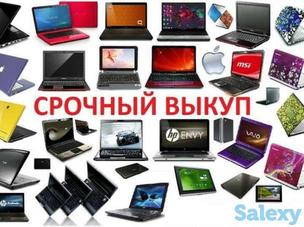 Продажа, скупка и обмен ноутбуков., фотография 2