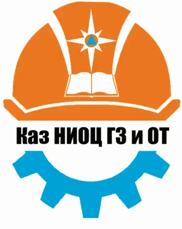 Разрешение на применение в РК, фотография 1