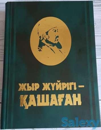 Типография в Алматы, фотография 7