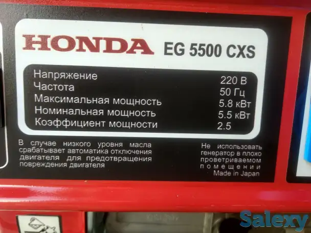 Продаю Новый Бензиновый генератор Honda EG 5500 Cxs, фотография 6