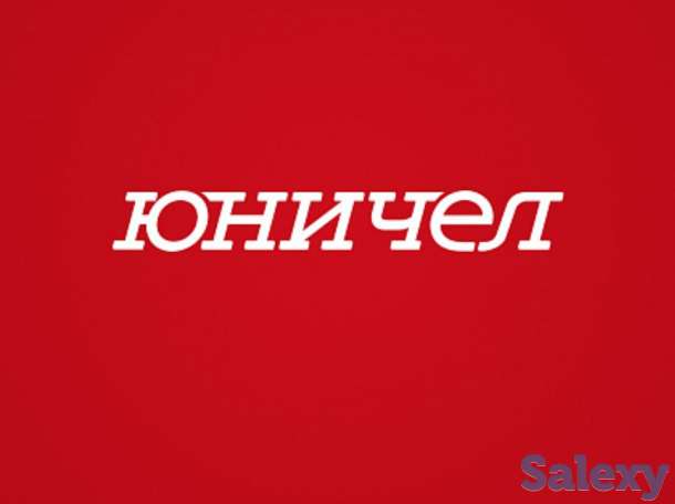 Требуется продавец ТОО 