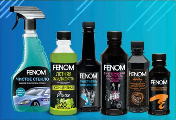 FENOM химия для авто, фотография 1