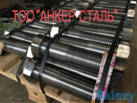 Анкерные фундаментные болты, фотография 1