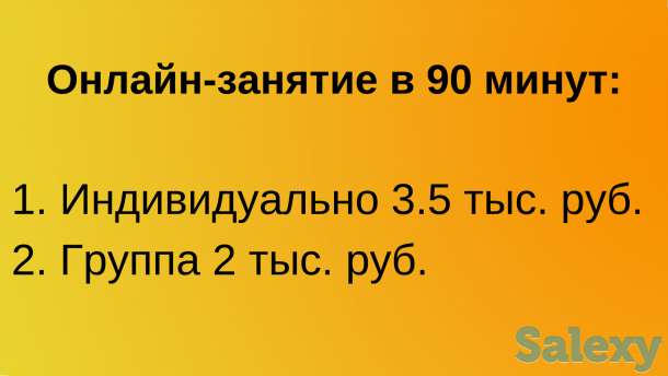 Репетитор по физике и математике, фотография 5