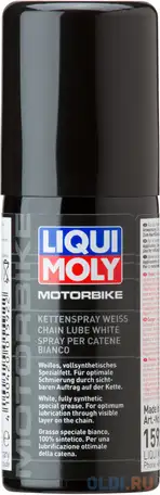 Цепная смазка для мотоциклов liquimoly motorbike kettenspray weiss (белая) 1592, фотография 1