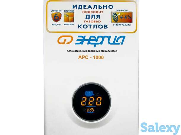 Однофазный стабилизатор напряжения энергия арс 1000, фотография 1