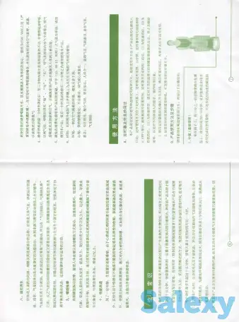 Массажёр для ног, фотография 9