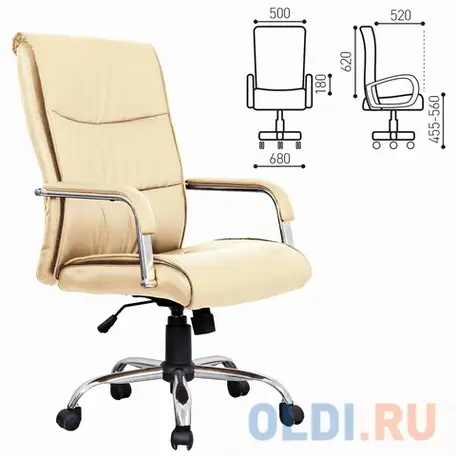 Кресло офисное brabix space ex-508, бежевое бежевый, фотография 1