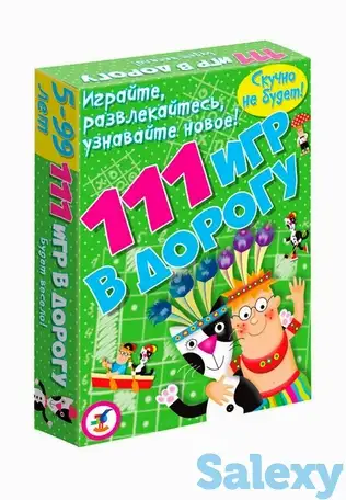 Игра настольная дрофа-медиа, фотография 1