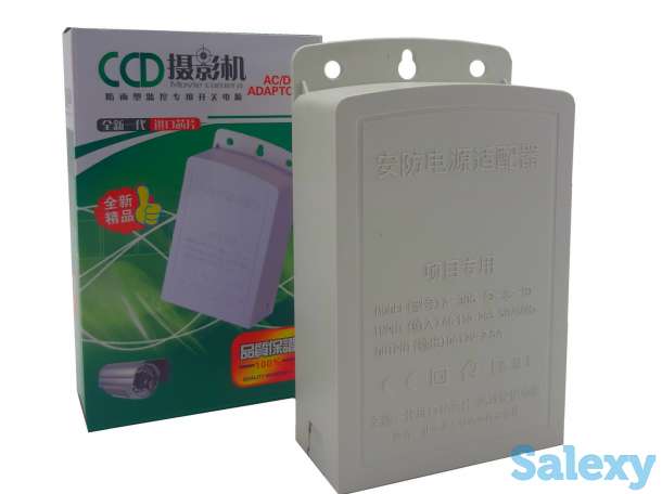 Продам блок питания 12В, 2.5А настенный, для камер видеонаблюдения с защитой от дождя, IDA-305, фотография 1