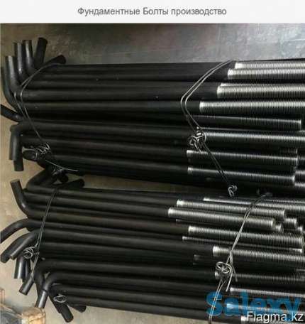 Болты фундаментные (анкерные шпильки) гост 24379.1-80, гост, фотография 1