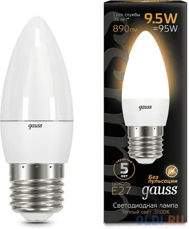 Лампа светодиодная e27 9.5w 3000k матовая 103102110, фотография 1