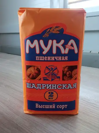 Продажа муки круп комбикорма отрубей., фотография 1