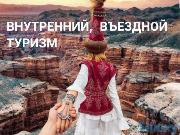 Amadeus индивидуальное обучение Авиа агентов, фотография 9