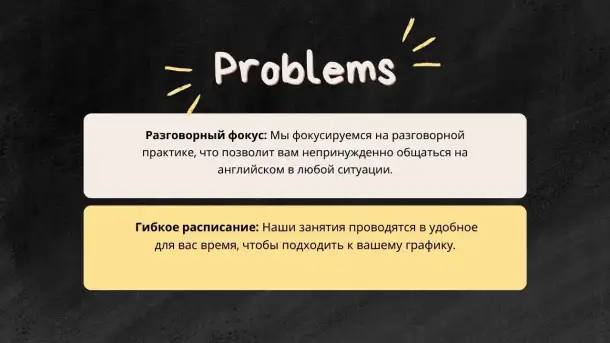 Хотите научиться английскому языку в рекордно короткие сроки Мы предлагаем уникальный курс который поможет вам владеть, фотография 4