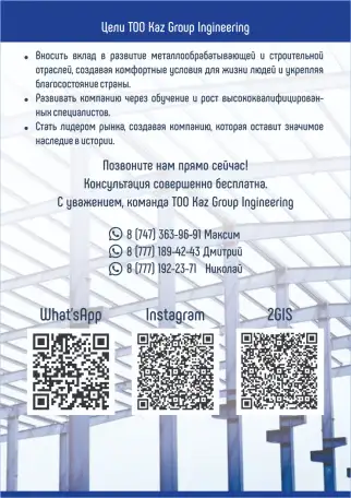Изготовление и монтаж металлоконструкций, плазменная резка металла, изготовление котлов длительного горения., фотография 7