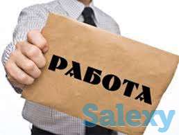 работа в Германии ,Чехии, Эстонии, Финляндии, фотография 3