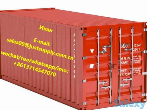 Грузоперевозки из Гонконг Тайвань в Алматы Казахстан, фотография 1