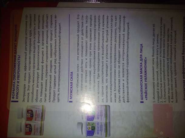 Happiness, фотография 9