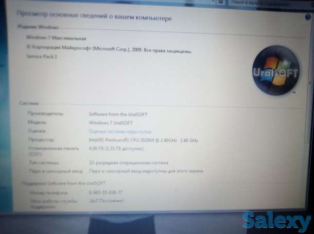 Продам или обменяю, фотография 3