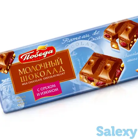 Шоколад молочный с орехом и изюмом, фотография 1