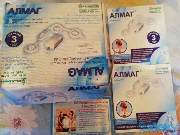 Алмаг-01 для лечения спектра заболеваний, фотография 2