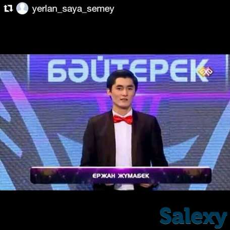 кудалык, фотография 1