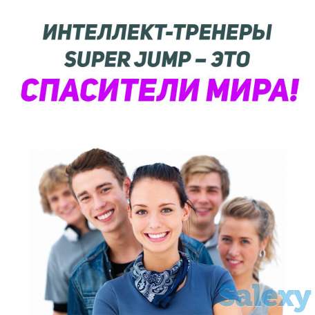 интеллект-тренинг Super Jump, фотография 4