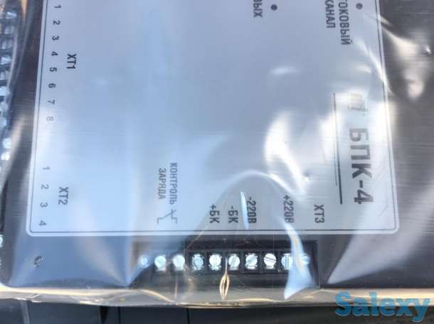 Блок питания комбинированный БПК-4, фотография 1