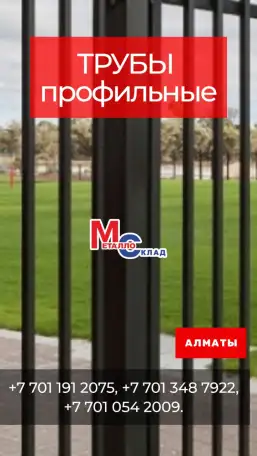 Арматура, швеллер, уголок, трубы, лист, оцинкованный рулон., фотография 10