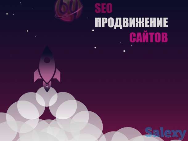 Быстрая разработка сайтов, фотография 5