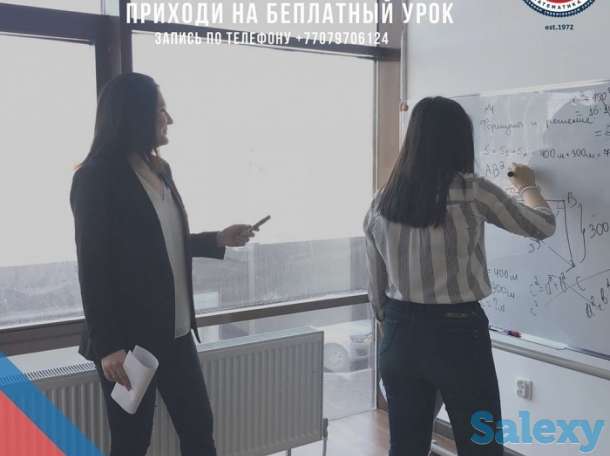 Подготовка к РФМШ,НИШ,КТЛ, ЕНТ. Математика. Физика. Английский язык, фотография 3