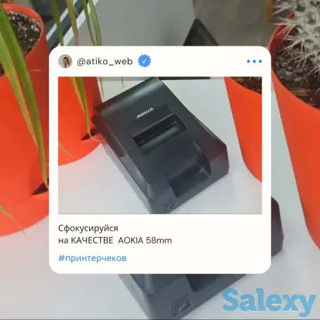 Легкая программа для магазина, фотография 6