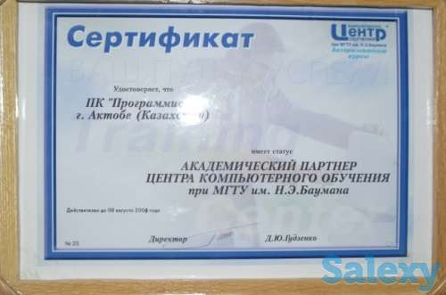 Купите 1С:Бухгалтерию8*3, учите бухгалтера работать с ней у партнера ЗАО 