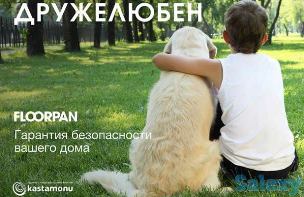 Ламинат Kastamonu Floorpan 33 с фаской класс в Астане!, фотография 1