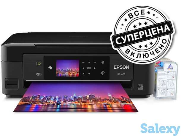 Мфу epson expression home xp-420 с снпч и чернилами, фотография 1