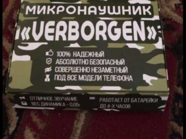 Микро Наушники, фотография 2