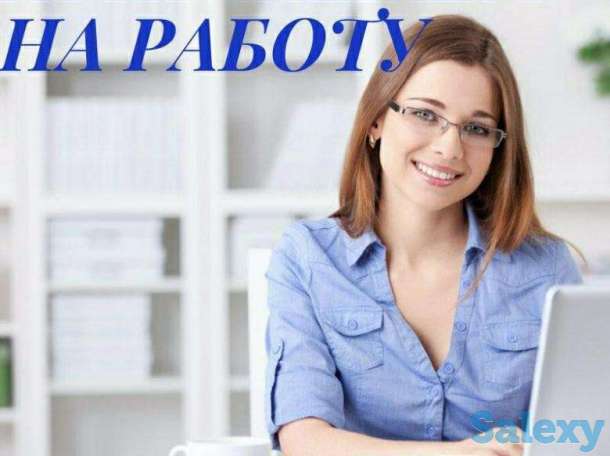 требуется ассистент Руководителя, фотография 1