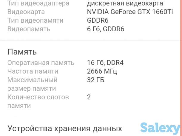 Продам игровой ноутбук Lenovo Legion y540, фотография 2